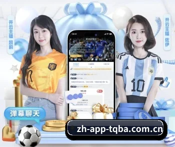 zh-app-tqba.com.cn的故事 - 体育资讯内容服务